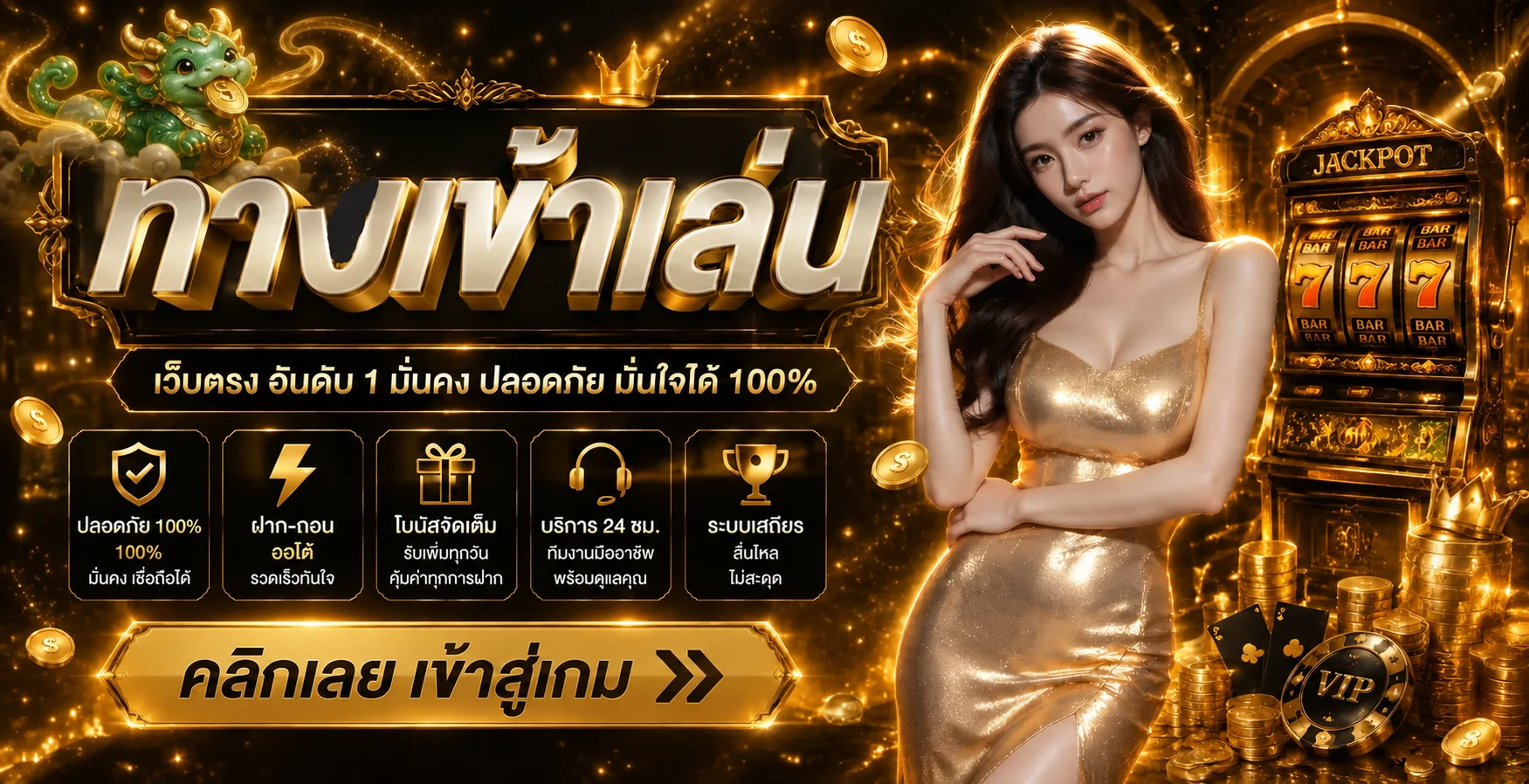 foxstar1 banner