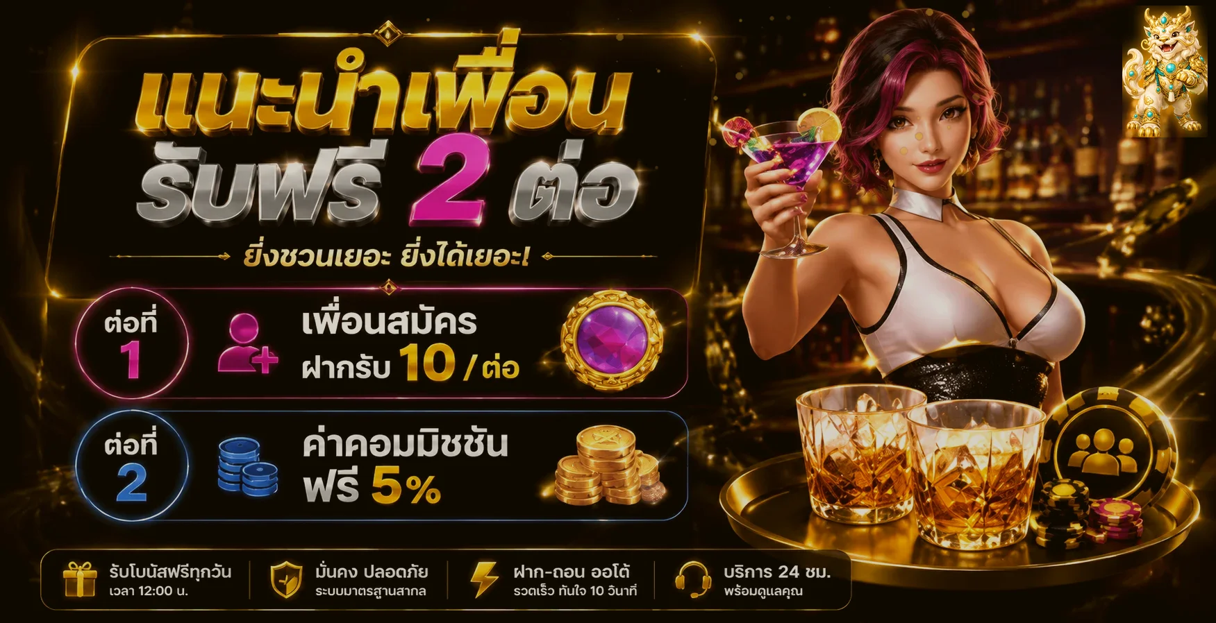 foxstar1 banner