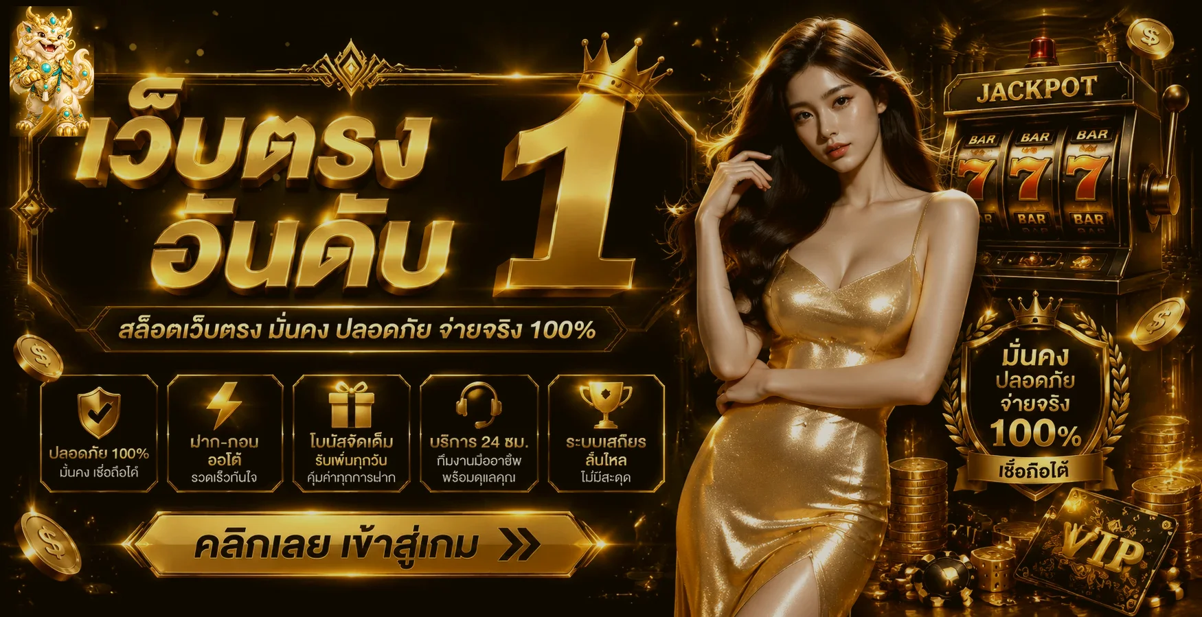 foxstar1 banner